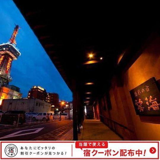 Bokai Hotel Beppu Exterior photo